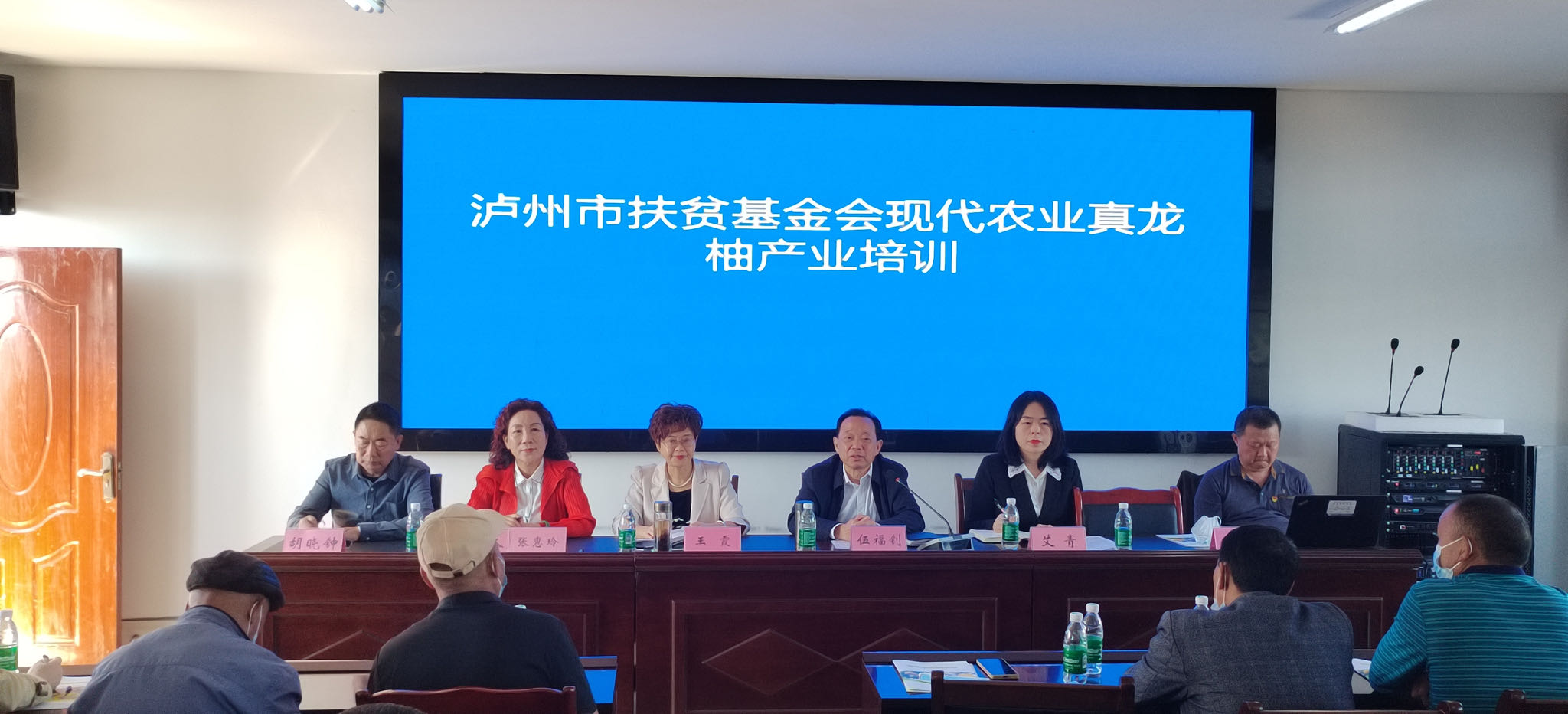 开展真龙柚技术培训  促产业保质丰收_开展真龙柚技术培训  促产业保质丰收_