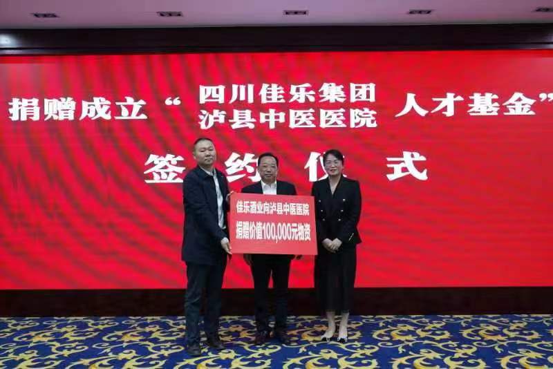 爱心人士捐赠方讲话__爱心人士捐赠物资的新闻报道