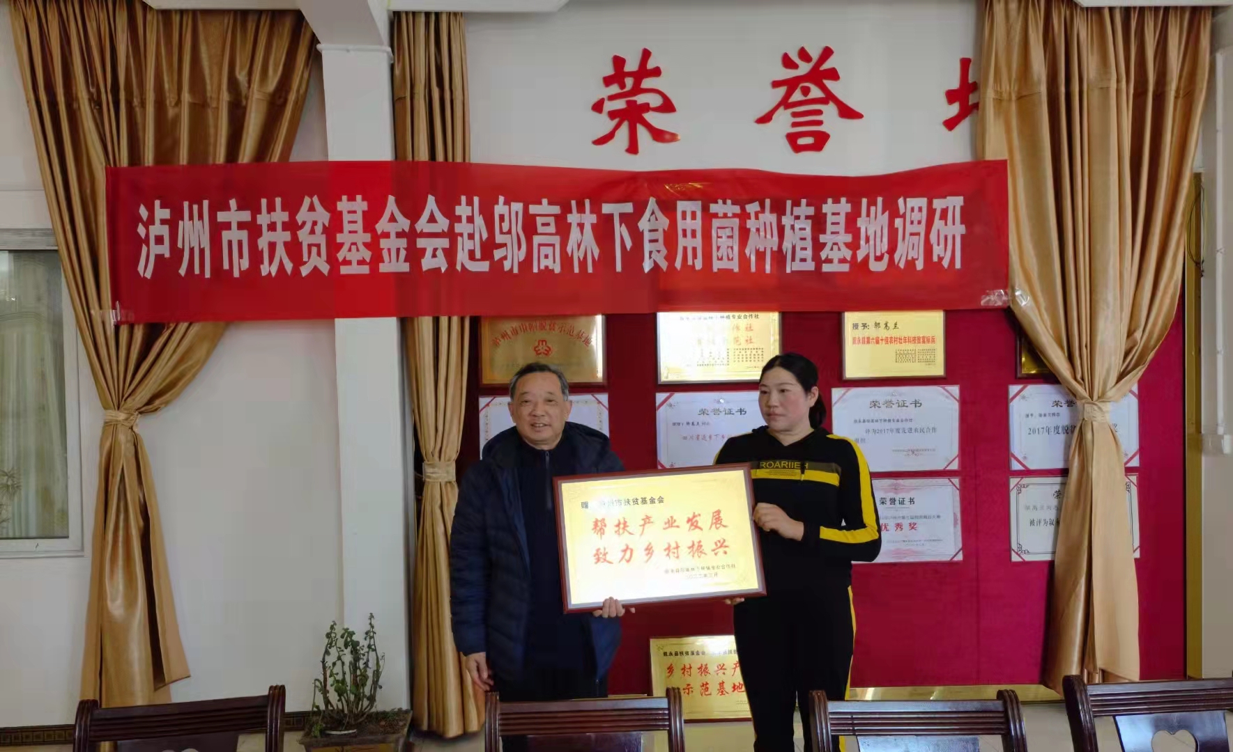 _乡村振兴植树造林_振兴助推调研乡村种植林发展