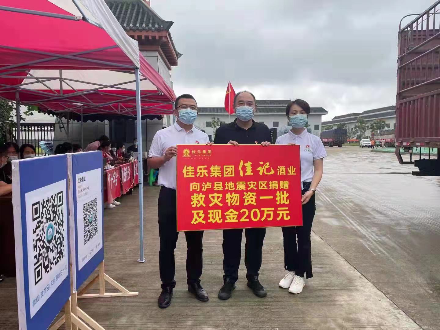 多地救援队伍驰援泸县_多地消防驰援泸县灾区_