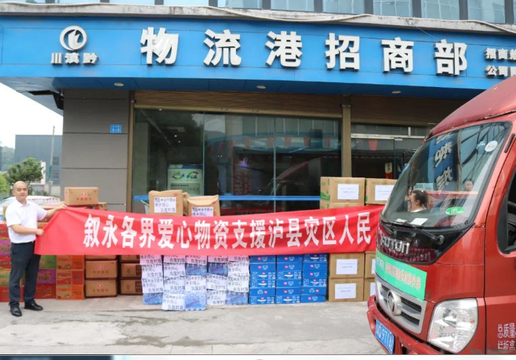 _多地消防驰援泸县灾区_多地救援队伍驰援泸县