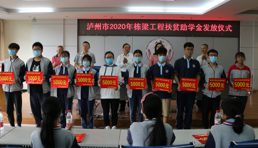 在扶贫发放仪式的讲话__扶贫日募捐仪式